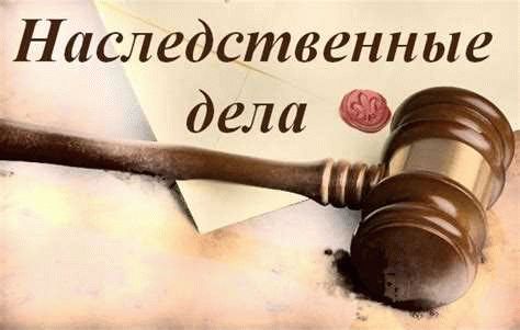 Услуги адвоката в Череповце