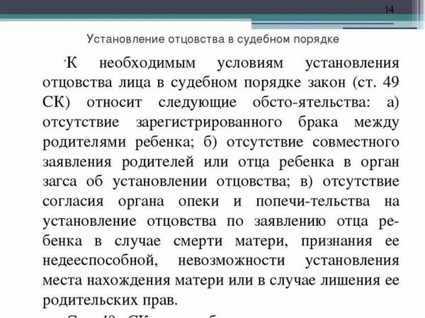 Установить отцовство в добровольном или принудительном порядке при помощи специалистов