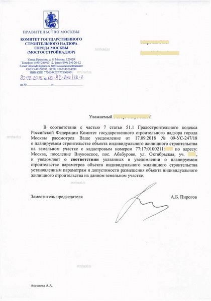 Новый порядок зачисления взносов