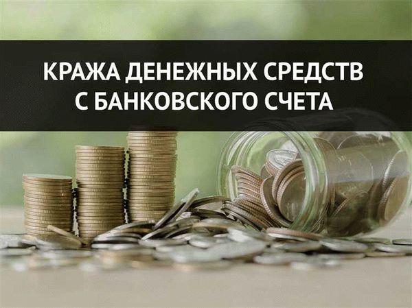 Увеличение наказания за киберпреступления