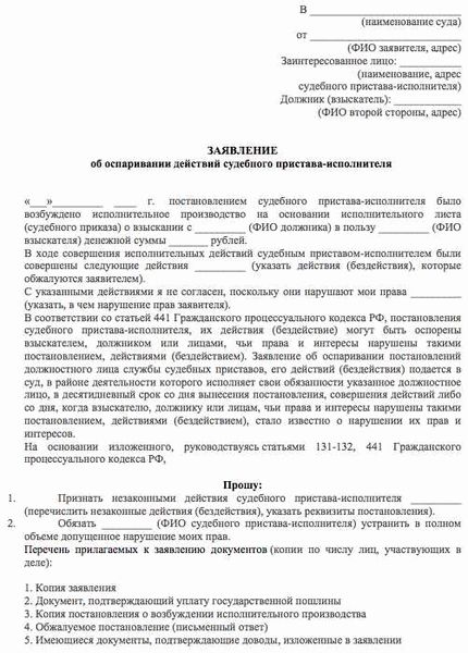 Услуги адвоката при запрете на регистрацию автомобиля