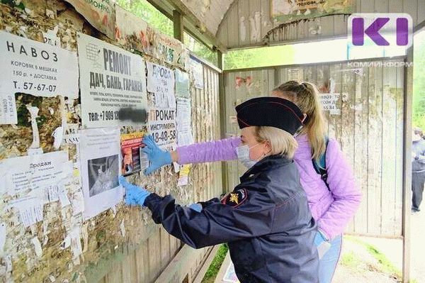 Миллиарды похищенных рублей: немного успехов в поимке злоумышленников