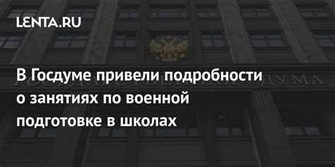 Угроза для свободы слова