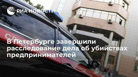 Суд назначил дату заседания