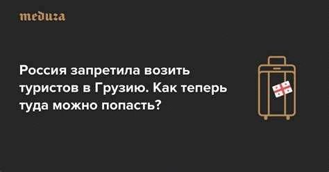 Новое ограничение на перевозку сигарет в России