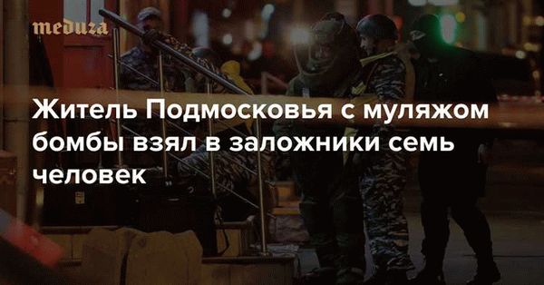 В -м году «подвиг» повторили в Бразилии