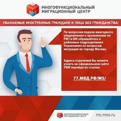 Как пользоваться личным кабинетом ММЦ после регистрации