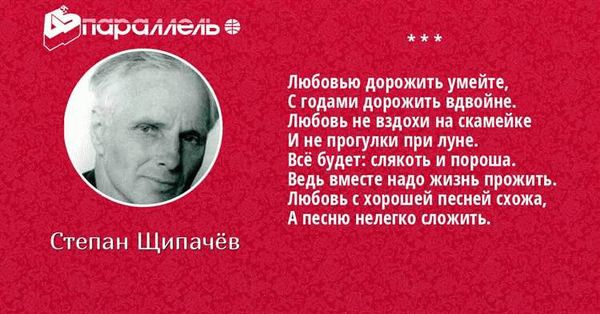 Анализ стихотворения «Мразь» Маяковского