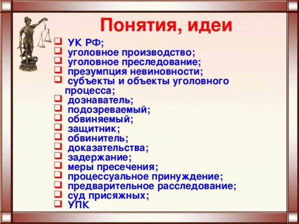 Мошенничество с использованием электронных средств платежа