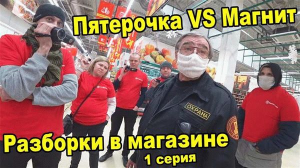 Статистика популярных краж в магазинах 