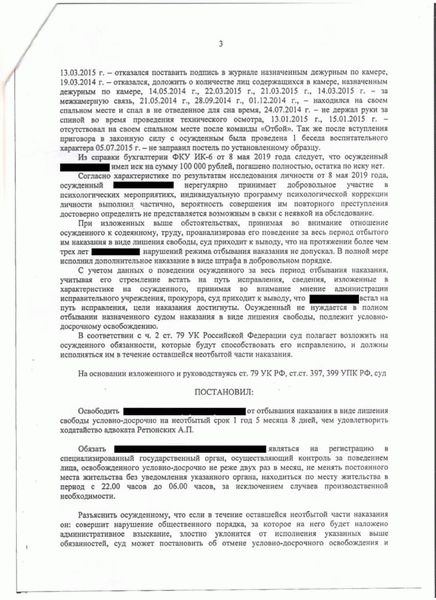 Опыт адвоката из Самары и Москвы в представительстве в суде и оказании юридических услуг