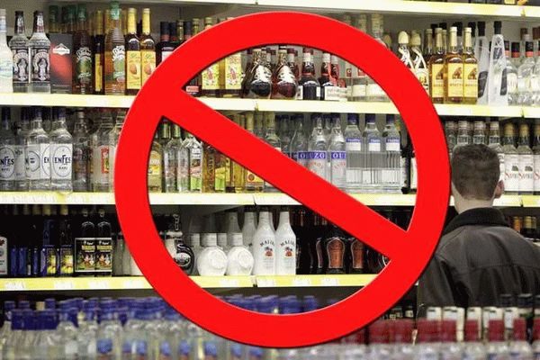 Нарушение правил продажи алкоголя