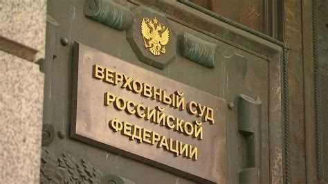 Апелляционная жалоба истца: кейс из Санкт-Петербургского городского суда