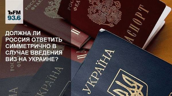 Гражданство США и Канады