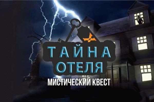 Что говорят наши игроки?