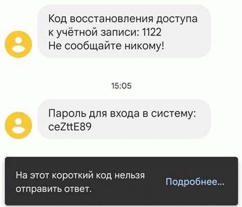 Как это объяснили в МФО