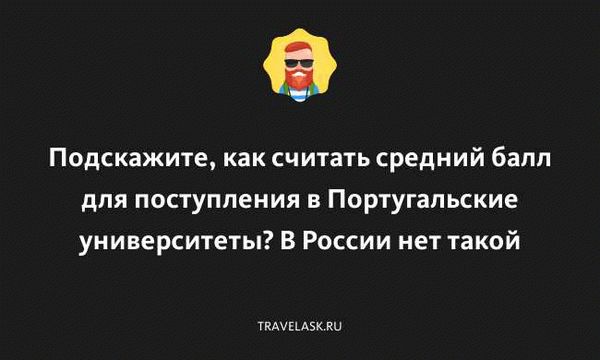 Японская сторона отказывается снимать санкции против России