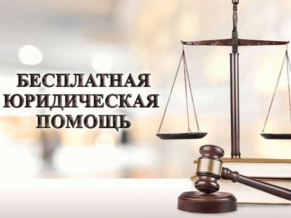 Адвокат по мошенничеству – ст. УК РФ