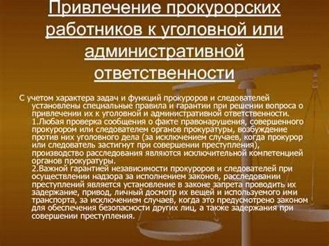 Отдел уголовного розыска ОМВД города Н