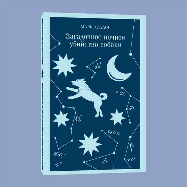 Смерть питомца приносит долгожданное возвращение его хозяина