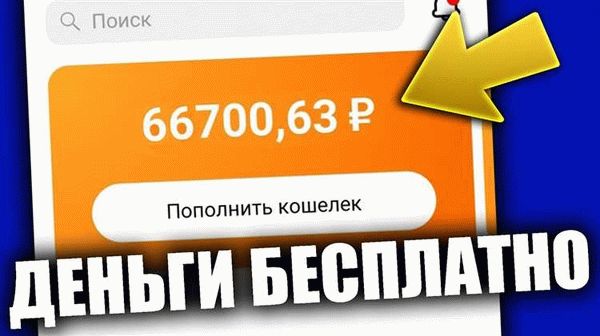 Условия и требования для получения займа по ВНЖ