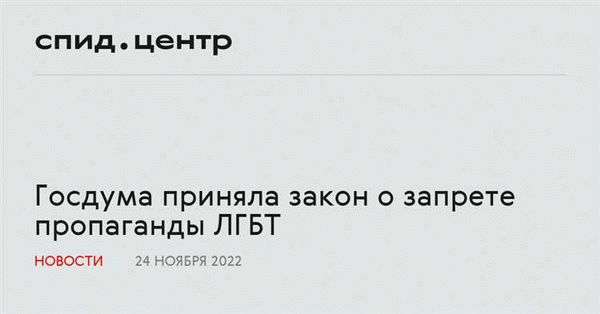 Выдворение иныстранцев и лиц без гражданства