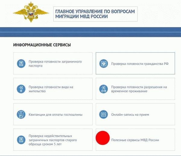 Причины запрета на въезд в Россию