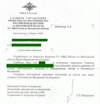 Новости об отмене запрета