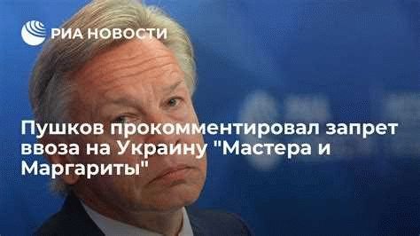 Негативное влияние на экономику