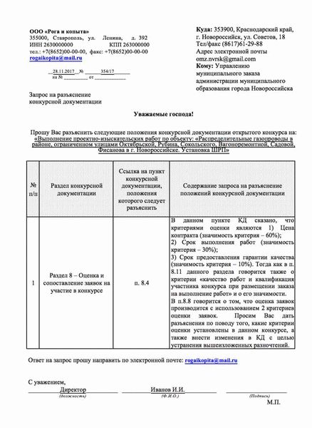 Запрещенные чувства: как сохранить эмоциональное равновесие в мире запретов?