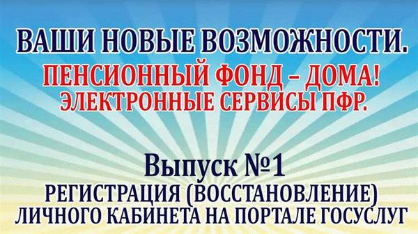 Какие данные мошенники могут попытаться получить