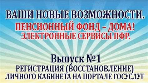 Как обезопасить свой аккаунт на «Госуслугах» от кражи