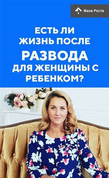 Обретение свободы и индивидуальности