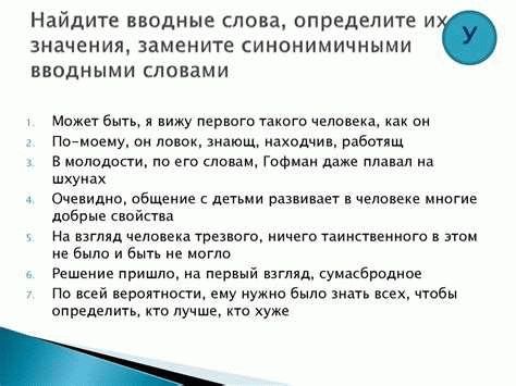 Словарь церковнославянского языка