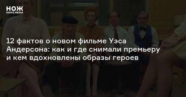 Ответы на интересующие объяснения и расшифровки в серии «Как избежать убийства»