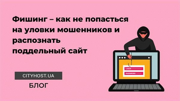 2. Проверьте сертификаты безопасности