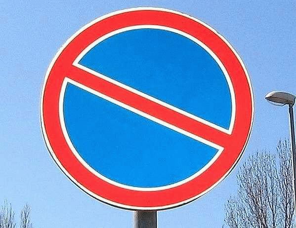 Отличие знака «Стоянка и остановка запрещены» от знака «Стоянка запрещена»